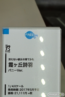 「ワンダーフェスティバル 2017［冬］」フリーイングブースレポ20