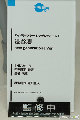 「ワンダーフェスティバル 2017［冬］」フリーイングブースレポ33
