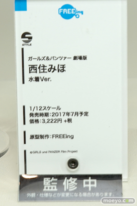 「ワンダーフェスティバル 2017［冬］」フリーイングブースレポ40