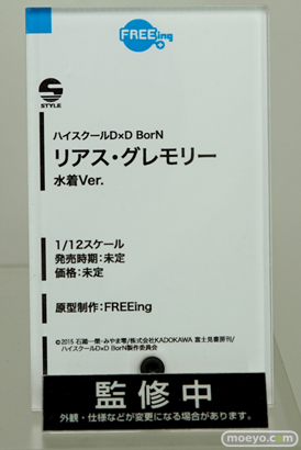 「ワンダーフェスティバル 2017［冬］」フリーイングブースレポ48