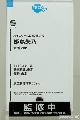 「ワンダーフェスティバル 2017［冬］」フリーイングブースレポ50