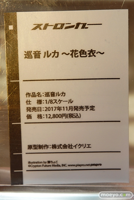 秋葉原での新作フィギュア展示の様子02