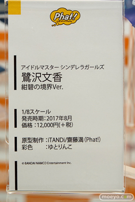 秋葉原での新作フィギュア展示の様子13