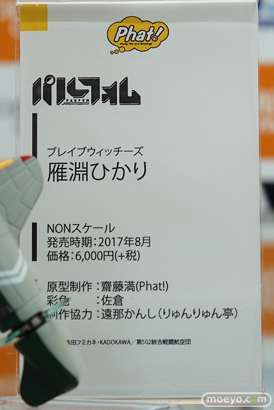 秋葉原での新作フィギュア展示の様子17