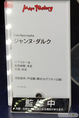 「ワンダーフェスティバル 2017［冬］」マックスファクトリースケールフィギュアブースレポ09