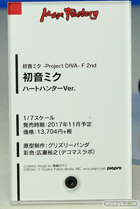 「ワンダーフェスティバル 2017［冬］」マックスファクトリースケールフィギュアブースレポ16