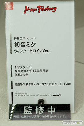 「ワンダーフェスティバル 2017［冬］」マックスファクトリースケールフィギュアブースレポ18