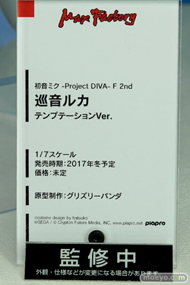 「ワンダーフェスティバル 2017［冬］」マックスファクトリースケールフィギュアブースレポ22