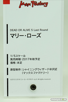 「ワンダーフェスティバル 2017［冬］」マックスファクトリースケールフィギュアブースレポ26