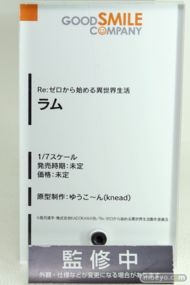 「ワンダーフェスティバル 2017［冬］」グッドスマイルカンパニースケールフィギュアブースレポ15