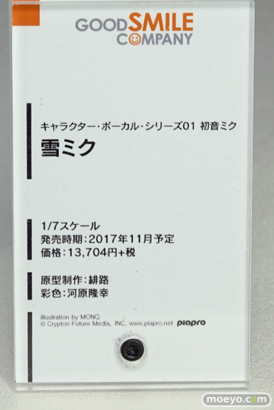 「ワンダーフェスティバル 2017［冬］」グッドスマイルカンパニースケールフィギュアブースレポ19