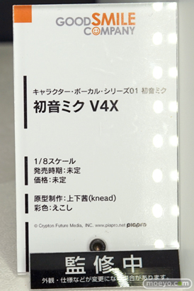 「ワンダーフェスティバル 2017［冬］」グッドスマイルカンパニースケールフィギュアブースレポ21