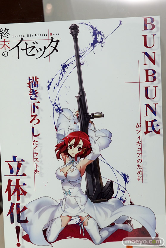 「ワンダーフェスティバル 2017［冬］」グッドスマイルカンパニースケールフィギュアブースレポ26