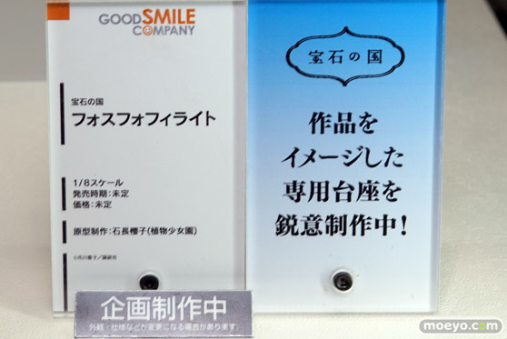 「ワンダーフェスティバル 2017［冬］」グッドスマイルカンパニースケールフィギュアブースレポ29