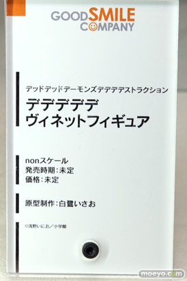「ワンダーフェスティバル 2017［冬］」グッドスマイルカンパニースケールフィギュアブースレポ31