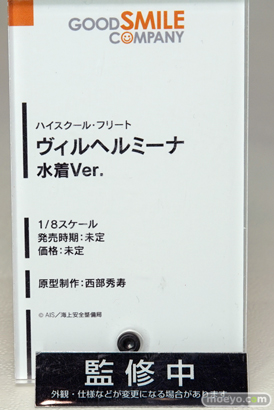 「ワンダーフェスティバル 2017［冬］」グッドスマイルカンパニースケールフィギュアブースレポ33