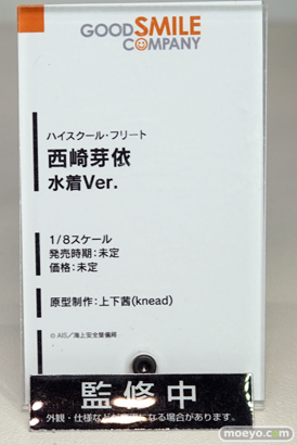 「ワンダーフェスティバル 2017［冬］」グッドスマイルカンパニースケールフィギュアブースレポ35