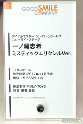 「ワンダーフェスティバル 2017［冬］」グッドスマイルカンパニースケールフィギュアブースレポ41