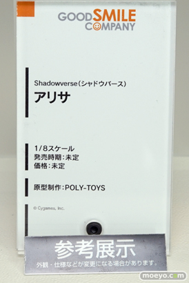 「ワンダーフェスティバル 2017［冬］」グッドスマイルカンパニースケールフィギュアブースレポ45