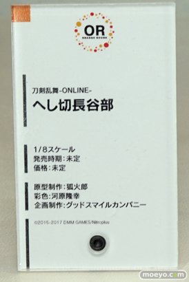「ワンダーフェスティバル 2017［冬］」グッドスマイルカンパニースケールフィギュアブースレポ50