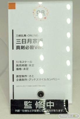 「ワンダーフェスティバル 2017［冬］」グッドスマイルカンパニースケールフィギュアブースレポ52