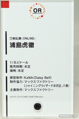 「ワンダーフェスティバル 2017［冬］」グッドスマイルカンパニースケールフィギュアブースレポ54