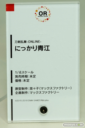「ワンダーフェスティバル 2017［冬］」グッドスマイルカンパニースケールフィギュアブースレポ56