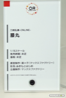 「ワンダーフェスティバル 2017［冬］」グッドスマイルカンパニースケールフィギュアブースレポ58