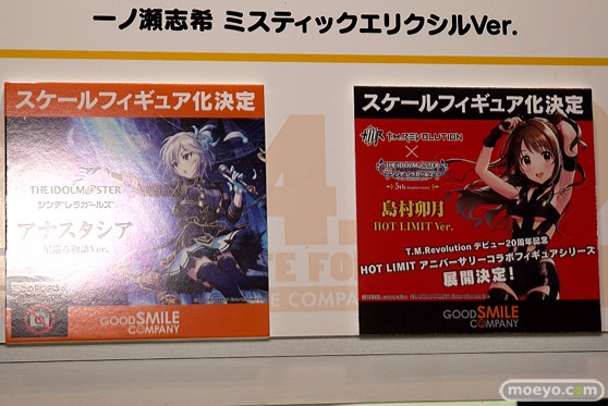 「ワンダーフェスティバル 2017［冬］」グッドスマイルカンパニースケールフィギュアブースレポ64