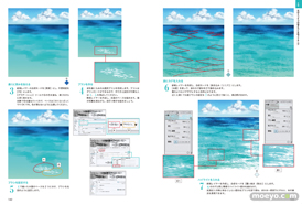 CLIP STUDIO PAINT キラキラの描き方　宝石、鉱物、金属などを輝かせる塗り絵テクニック09