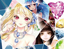 3月15日発売！ 「CLIP STUDIO PAINT キラキラの描き方 　宝石・鉱物・金属などを輝かせる塗りのテクニック」