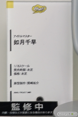 「ワンダーフェスティバル 2017［冬］」ファット・カンパニーブースレポ14