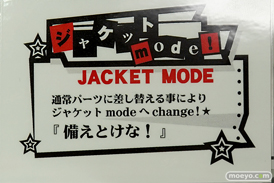 「ワンダーフェスティバル 2017［冬］」ファット・カンパニーブースレポ20