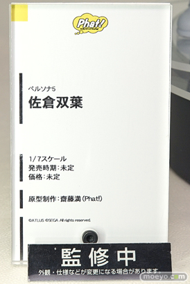 「ワンダーフェスティバル 2017［冬］」ファット・カンパニーブースレポ21