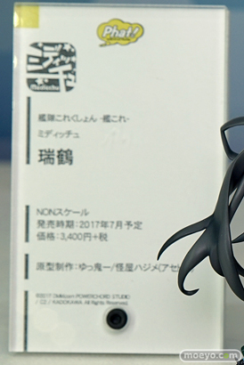 「ワンダーフェスティバル 2017［冬］」ファット・カンパニーブースレポ54