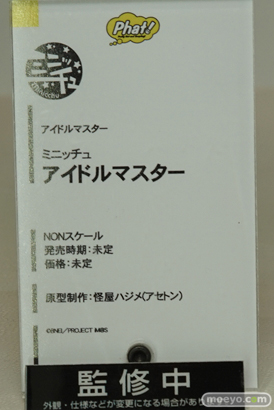 「ワンダーフェスティバル 2017［冬］」ファット・カンパニーブースレポ67