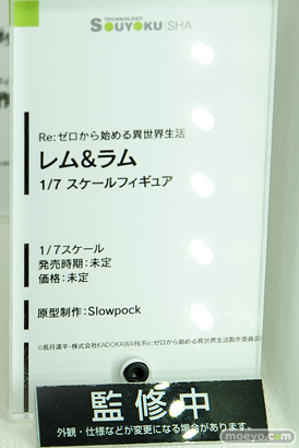 「ワンダーフェスティバル 2017［冬］」双翼社　アスパイア　ファインクローバー　ブースレポ02