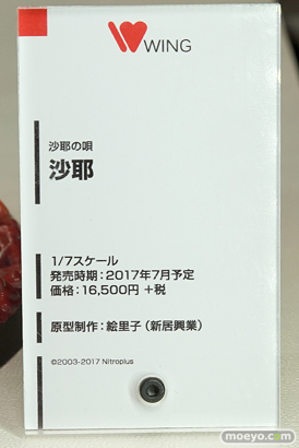 「ワンダーフェスティバル 2017［冬］」双翼社　アスパイア　ファインクローバー　ブースレポ09
