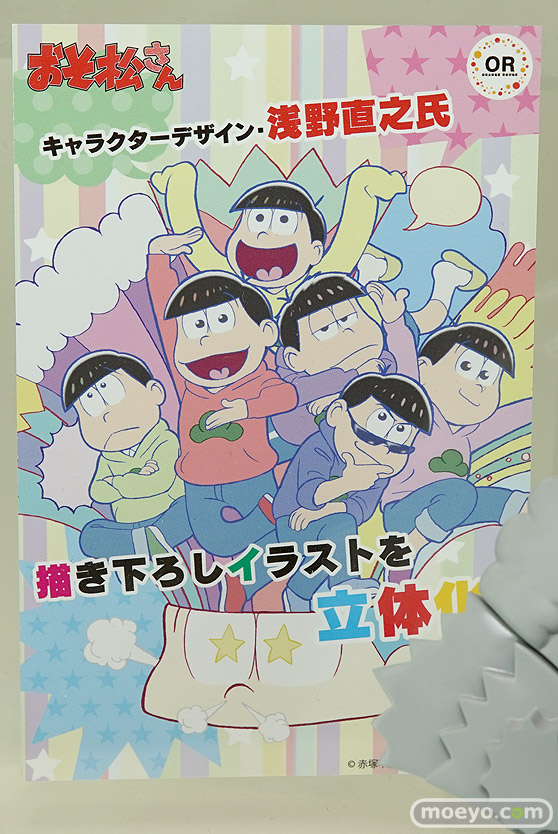 「ワンダーフェスティバル 2017［冬］」双翼社　アスパイア　ファインクローバー　ブースレポ27