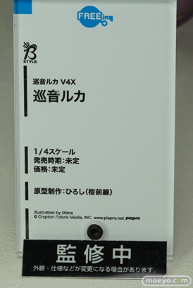 「ワンダーフェスティバル 2017［冬］」双翼社　アスパイア　ファインクローバー　ブースレポ36