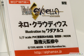 アルファマックスのフェイト/エクステラ ネロ アルトリアの新作フィギュア原型画像07