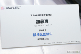 アニプレックスの冴えない彼女の育てかた 加藤恵の新作フィギュア原型画像12