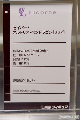 リコルヌのFate/GrandOrder セイバー/アルトリア・ペンドラゴン[リリィ]の新作フィギュア原型画像10