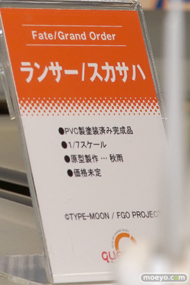 キューズQのFate/GrandOrder ランサー/スカサハの新作フィギュア無彩色サンプル画像09