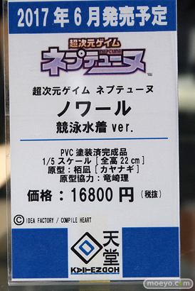 秋葉原の新作フィギュア展示の様子11