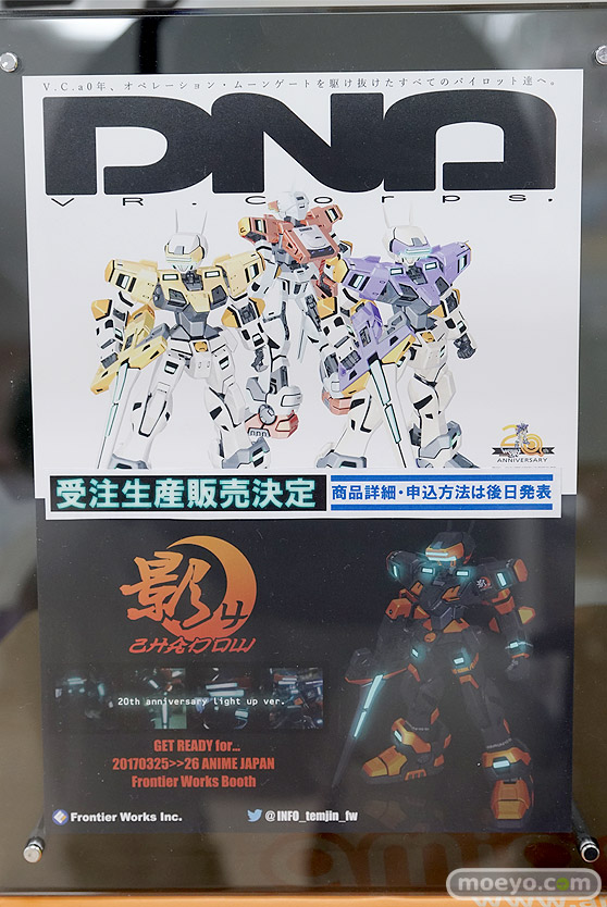 秋葉原の新作フィギュア展示の様子18