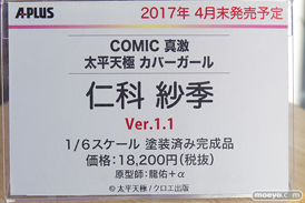 秋葉原の新作フィギュア展示の様子13