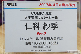 秋葉原の新作フィギュア展示の様子16