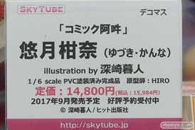 秋葉原の新作フィギュア展示の様子23