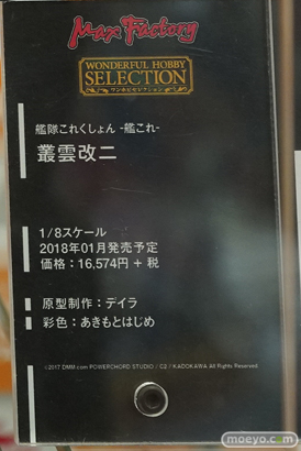 秋葉原の新作フィギュア展示の様子26
